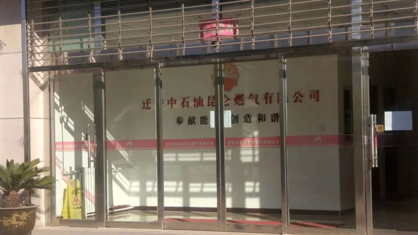 大连管线巡检软件